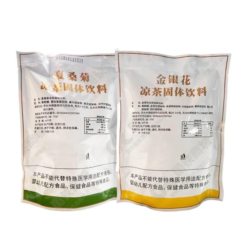 灏煜优品 夏桑菊金银花凉茶固体饮料清凉茶速溶便携四季解暑热凉茶颗粒饮料冲剂200g*6包套装高清大图