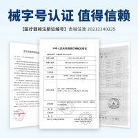 万民卡波姆痔疮凝胶敷料(3g/支*3支/盒)便秘内痔混合痔肛门胀痛坐浴独立冲洗器