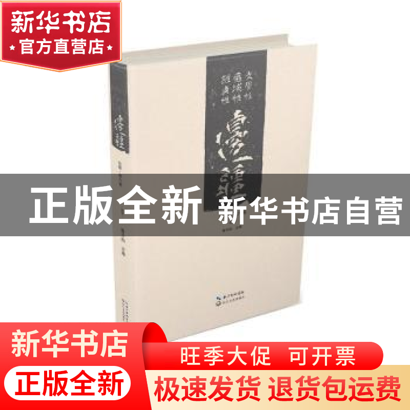 正版 边疆·第六卷 雷平阳 长江文艺出版社 9787570209163 书籍高清大图