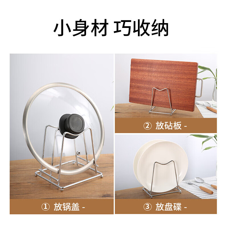 美厨(maxcook)砧板架锅盖架 沥水架置物架 加厚加粗承重力强高清大图