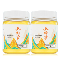 老山蜂蜜1000克/瓶*2瓶