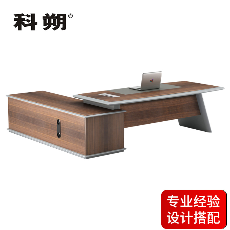 科朔 办公桌老板桌经理桌现代班台经理桌板式班台2.8米KSL35高清大图