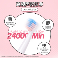 舒客(Saky)宝贝儿童电动牙刷 B32 蓝色