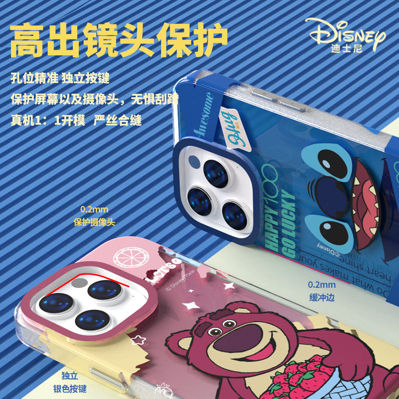 官方正版迪士尼iphone15全包防摔手机壳卡通草莓熊史迪仔唐老鸭新款苹果15promax保护套