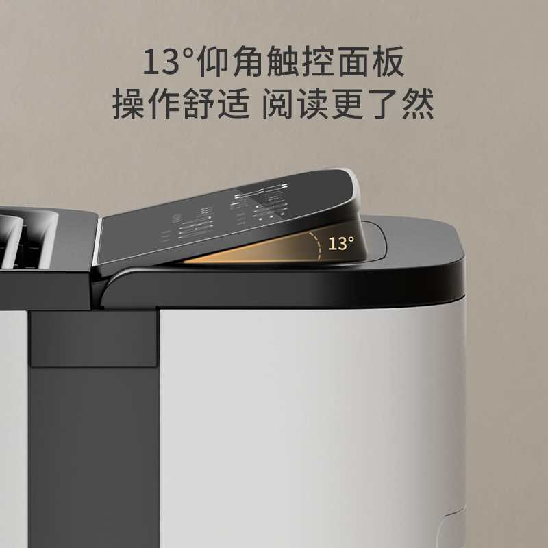 德业(Deye)除湿机/抽湿机家用 DYD-T22A3 除湿量25升/天 净化智能APP轻音音41分贝地下室干衣除湿器