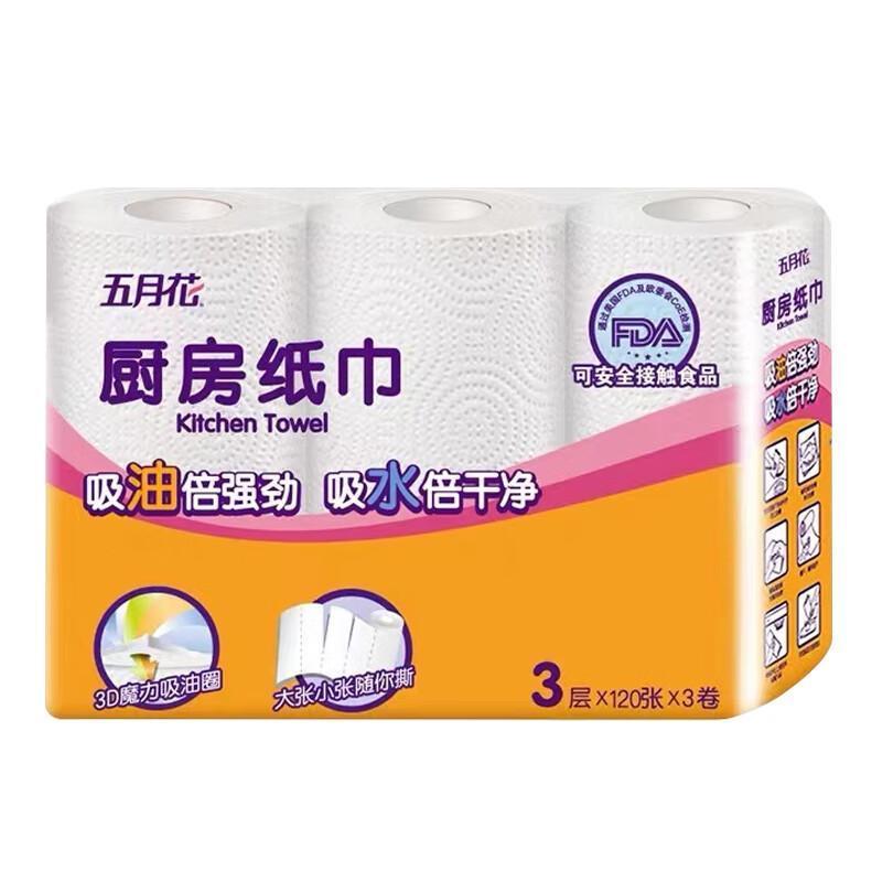 五月花(May Flower) A1A0525 120张*3层*3卷 厨房纸巾 (计价单位:包)_