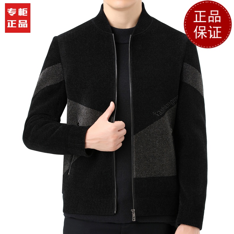 免费试穿 2024春秋新款立领羊绒毛呢夹克男士中老年翻领爸爸装棒球领外套2024冬装新款外套潮大码男装高清大图