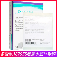 凯伦特超薄水胶体敷料187955医用褥疮压疮溃疡贴 超薄多爱肤 187955（10cm*10cm*5