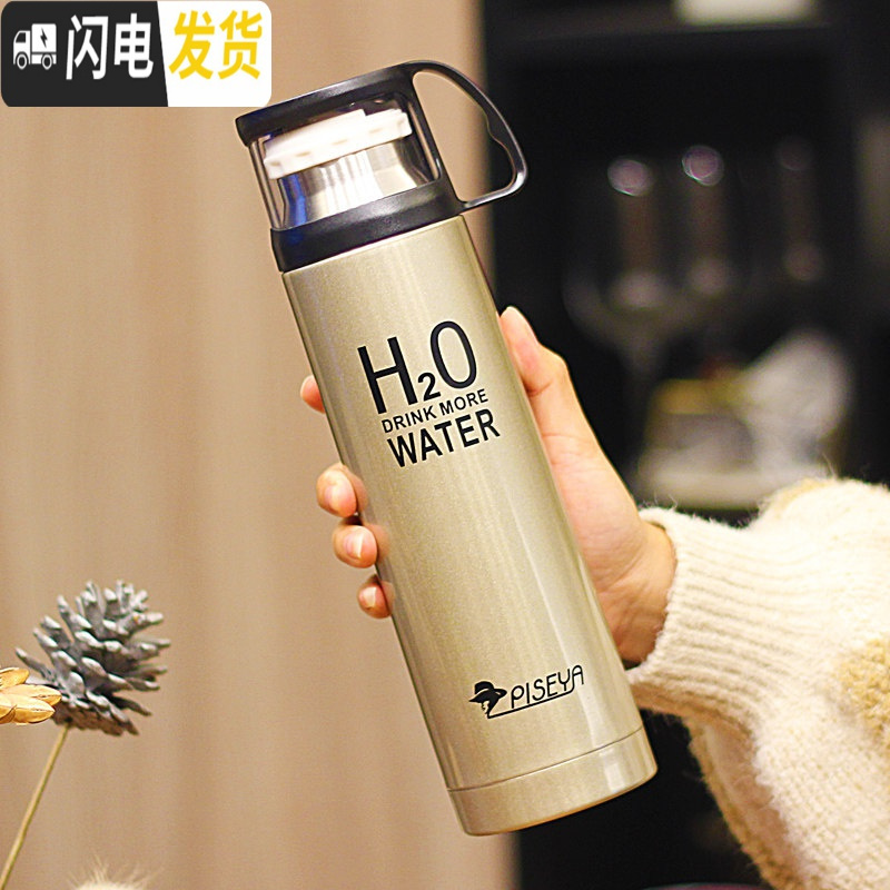 三维工匠保温杯男女士学生便携不锈钢水杯子大容量韩版情侣茶杯瓶刻字定制 H2O香槟色高清大图