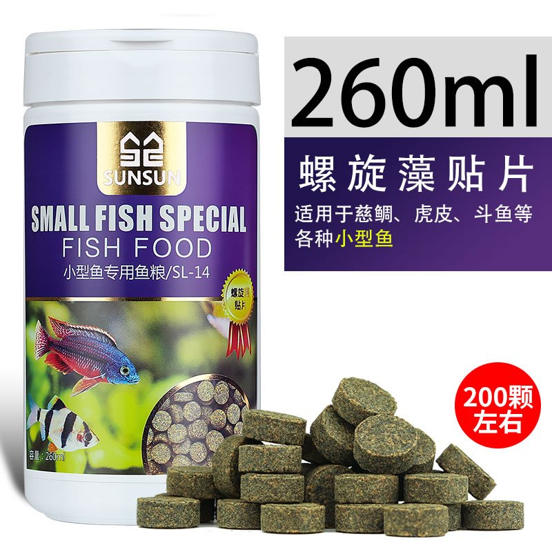 小型鱼饲料热带鱼斗鱼鱼食孔雀红绿灯科通用型小型鱼鱼食