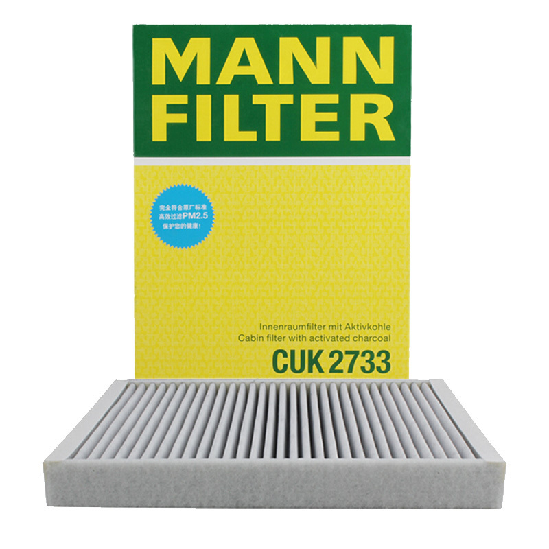曼牌(MANN)活性炭空调滤CUK2733适配神行者2/发现神行/极光/捷豹/沃尔沃S80L/S60L/XC60/V60