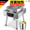 德玛仕(DEMASHI)商用电饼铛 EJB45L-2 立式 大型双面加热 全自动电热大号电饼炉 烙饼机千层饼酱香饼机器