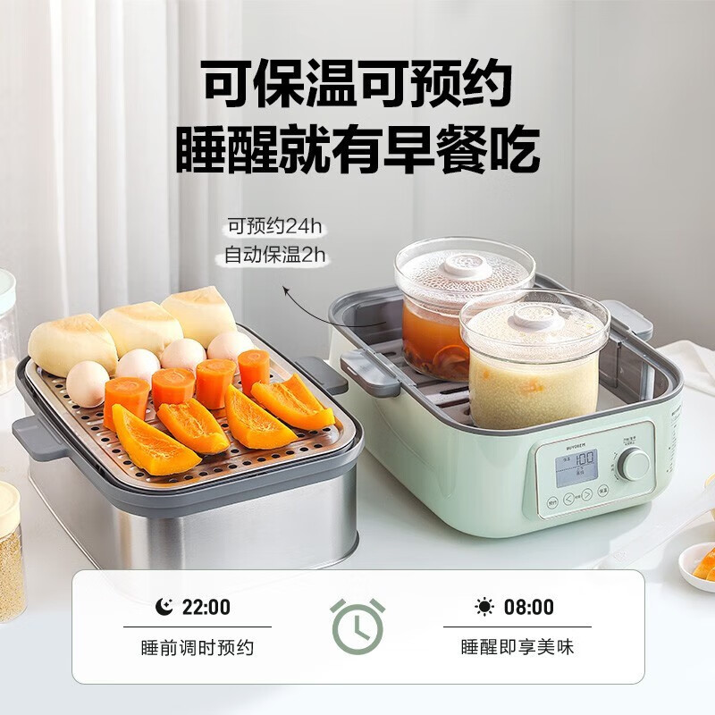 北鼎G67/002 多功能电蒸锅 浅杉绿 单层高清大图