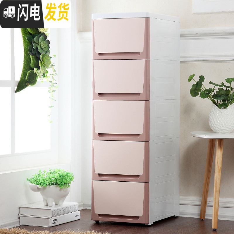 三维工匠20/30cm宽夹缝收纳柜子抽屉式零食储物缝隙窄柜卫生间厨房置物架高清大图