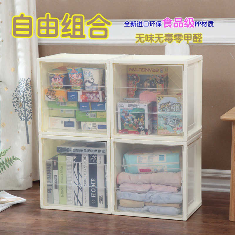 简易塑料书柜 自由组装前开式收纳箱 书本玩具收纳柜 桌面储物柜收纳柜 三维工匠高清大图