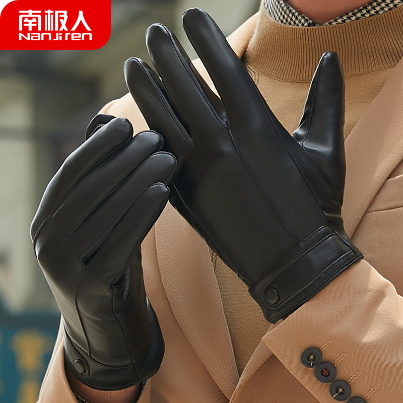 南极人皮手套男冬季骑行防风保暖加绒加厚摩托车开车触屏男士手套NJR739652 黑色 L