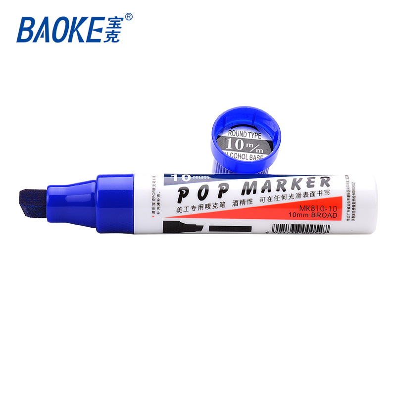宝克(BAOKE)POP-10mm可加墨使用马克笔油性套装 唛克笔美工手绘麦克笔海报笔 12支/盒 1盒