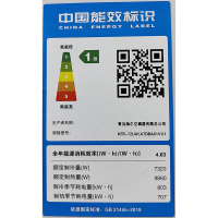 海尔空调(Haier)3匹 变频新1级能效 除菌自清洁KFR-72LW/A7DBA81VU1