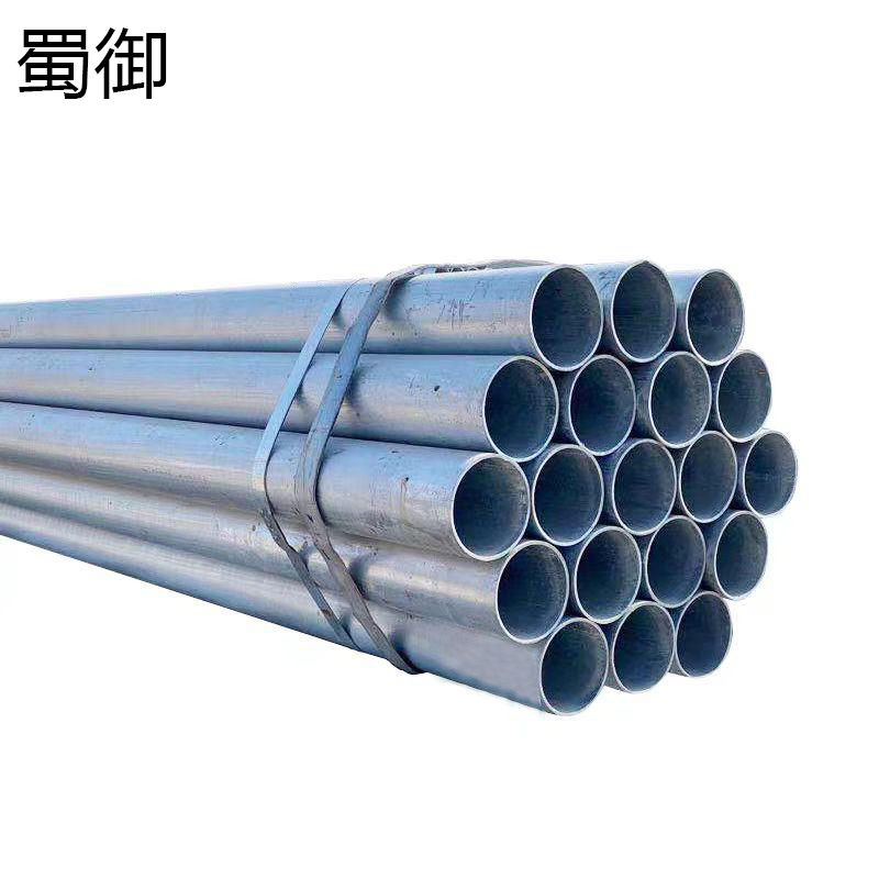 蜀御 镀锌管 DN50*6000mm/根高清大图