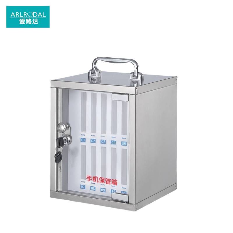 爱路达 手机收纳箱包装箱 BL-12/个
