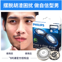 飞利浦剃须刀刀头片网HQ4 PQ182 PQ190 PQ216037YQ6008配件原装荷兰进口刀头