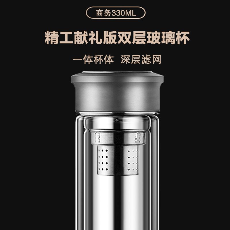 富光(FUGUANG) G1849 双层水杯 400ml