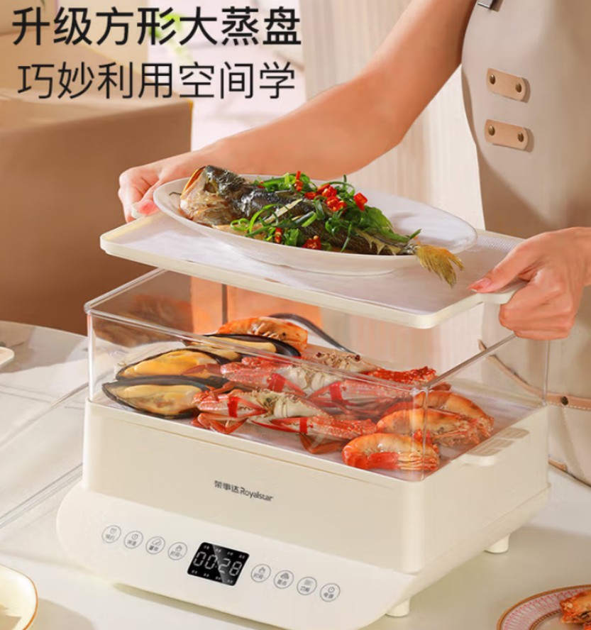 荣事达(Royalstar)电蒸锅三层大容量多用途锅 RS-ZG100A高清大图