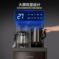 美菱(MeiLing) 茶吧机家用 多功能饮水机 MY-BCT66 压缩机款 棕色