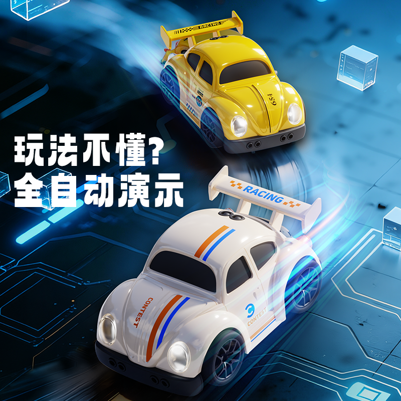 新款智能感应甲壳虫漂移炫酷2.4G遥控车电动迷你玩具男孩节日1663高清大图