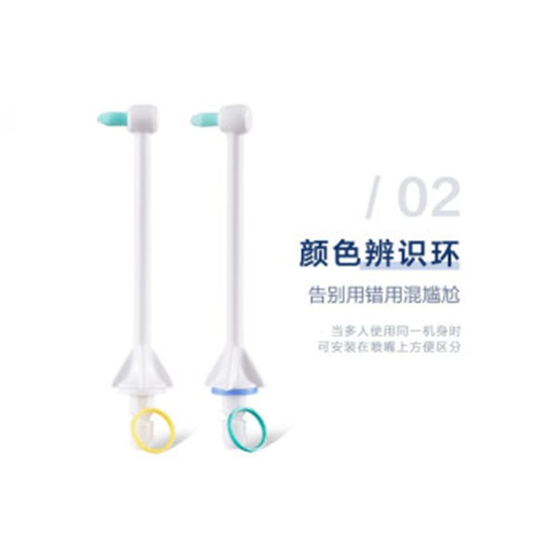 松下(Panasonic)冲牙器喷嘴替换喷头喷嘴适用于ADJ4 MDJ1A WDJ1A EW1521喷头WEW0984高清大图