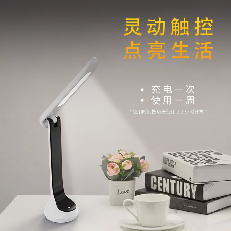 苏宁放心购 小台灯学习专用护眼书桌学生写作业充电卧室台灯大学生宿舍床头灯高清大图
