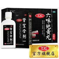 汇仁牌肾宝合剂200ml*瓶/盒温阳补肾调和阴阳腰腿酸痛男肾虚补肾[健脾益肾]