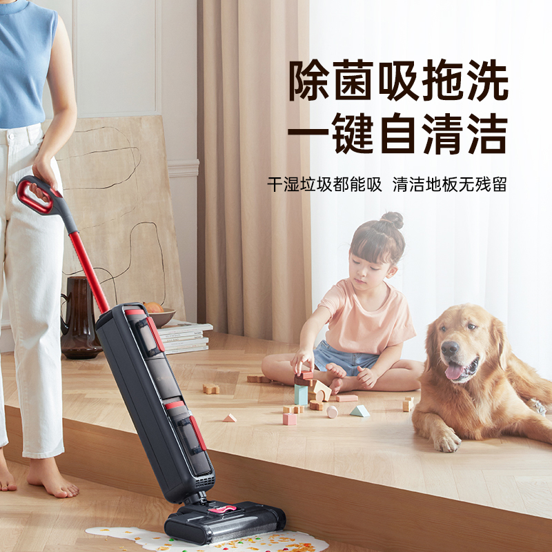 西屋 WXT-C97 洗地机(计价单位:台) 磨砂红