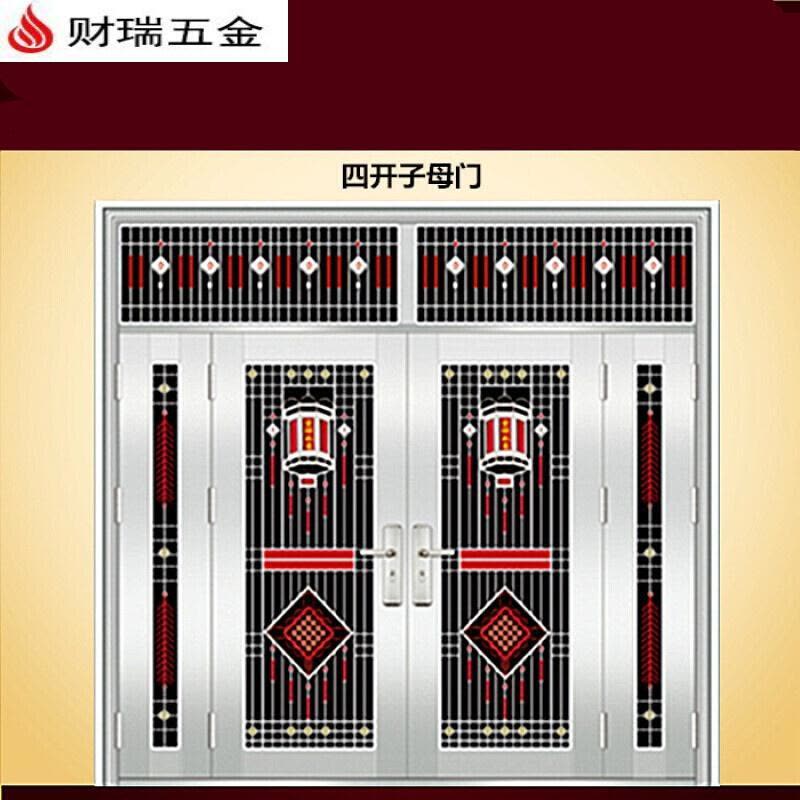 304不锈钢门防盗门进户门定做农村庭院门客厅四开门子母门玻璃大门图片