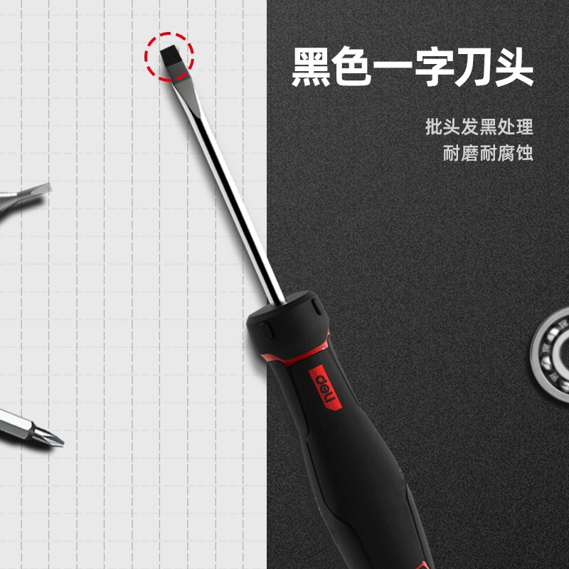 得力(deli) 一字螺丝批S2(红)8x200mm高清大图