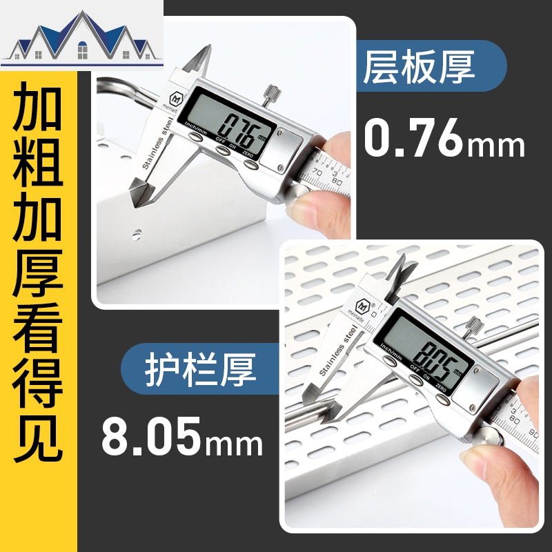 厨房置物架免打孔壁挂式家用调味料用品大全墙上单层不锈钢收纳架 三维工匠高清大图