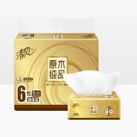 抽纸金装原木纯品150抽3层抽取式纸巾面巾纸家用纸抽餐巾纸|130抽6包/提(206*124) 一提