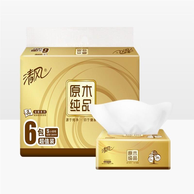 抽纸金装原木纯品150抽3层抽取式纸巾面巾纸家用纸抽餐巾纸|130抽6包/提(206*124) 一提
