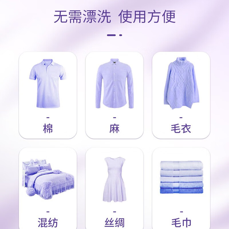 立白柔顺剂衣物洗衣液柔软防静电薰衣草香衣服香味持久柔软剂 立白薰衣草柔顺剂500g高清大图