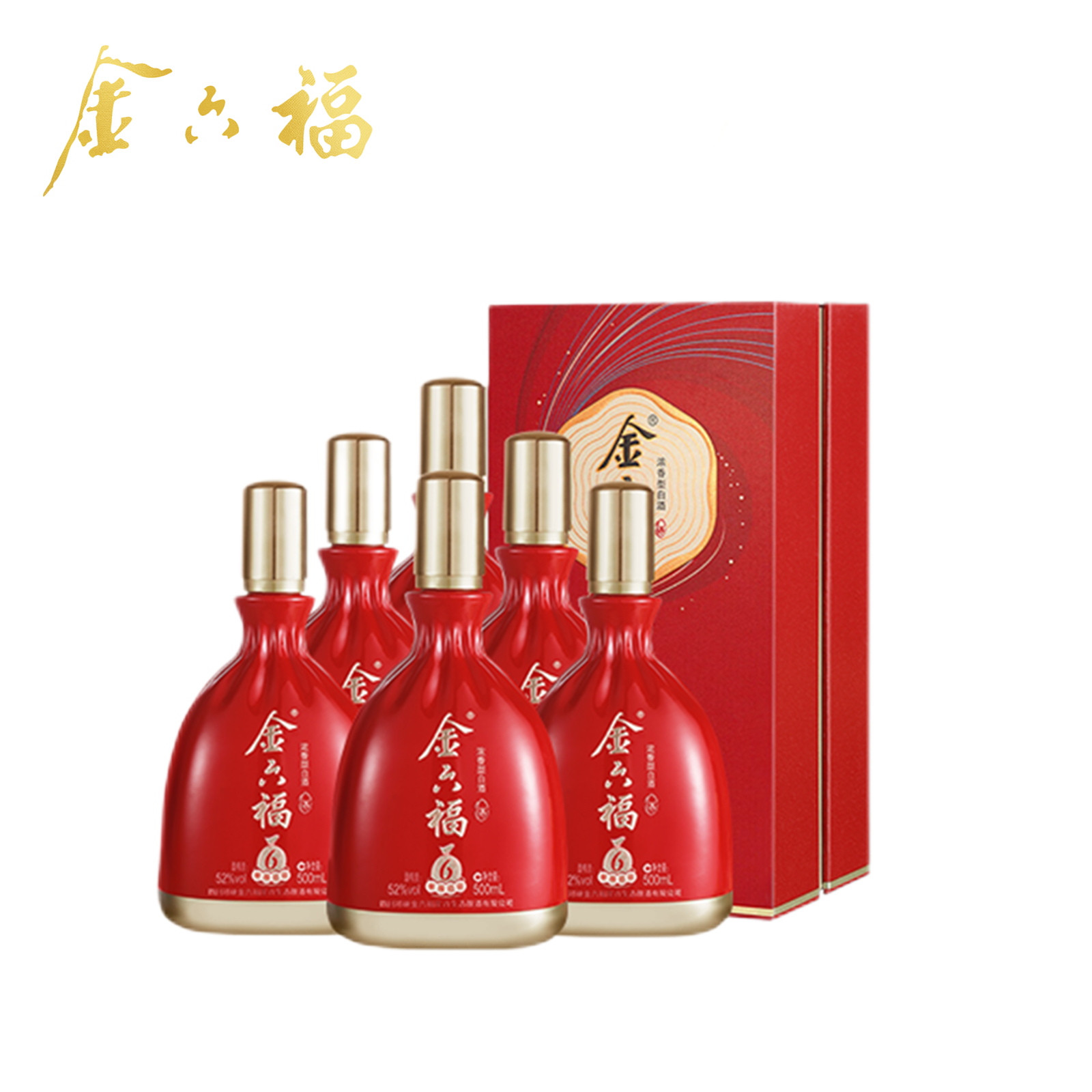 金六福聚福红运6 婚宴喜酒中国福酒浓香型白酒52度 500ml*6瓶整箱装