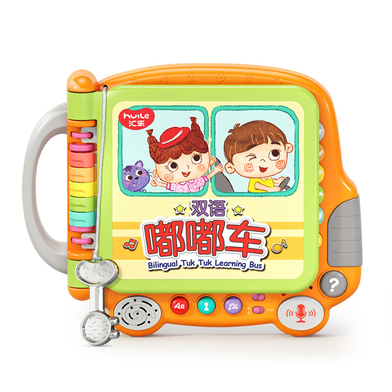 汇乐玩具英语早教学习机点读机玩具0-1-3岁婴幼儿儿童新生儿早教玩具宝宝双语教学启蒙男女孩圣诞礼物嘟嘟车