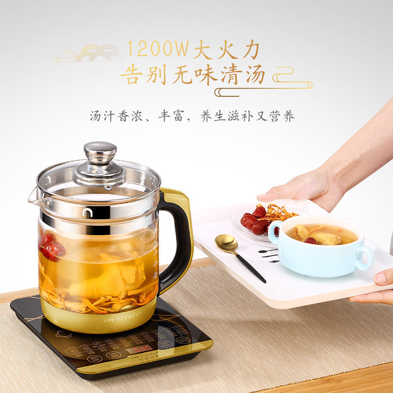 生活元素(LIFE ELEMENT)养生壶YSH-D1801 1.8L触屏式烧煮水壶 加厚高硼硅玻璃 不锈钢滤网电热水壶高清大图