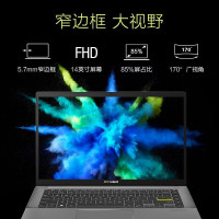 华硕(ASUS)VivoBook14s 2020款金属拉丝面酷睿i5十代搭载MX250显卡 8G内存 512G固态 14.0英寸IPS屏高清窄边商务轻薄本学生笔记本电脑 定制
