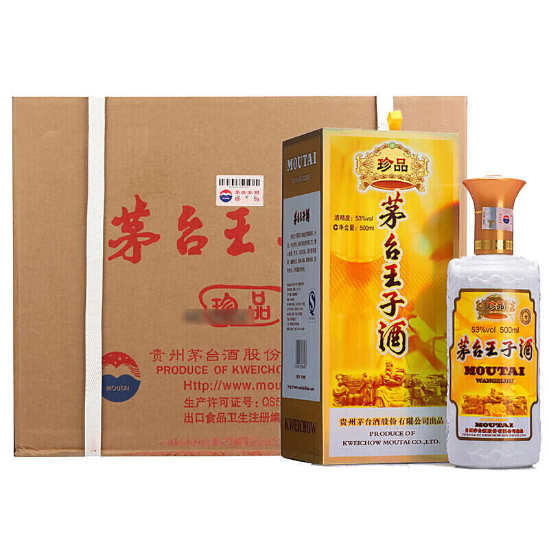 贵州茅台酒53度茅台王子酒珍品 500ml*6 酱香型白酒 整箱装