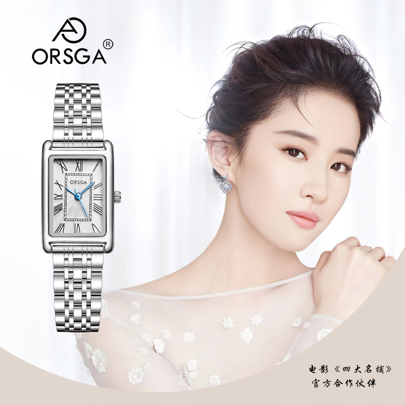 ORSGA手表女表女士手表时尚手表女方形钢带女士ins韩版休闲商务防水石英表学生腕表9299L
