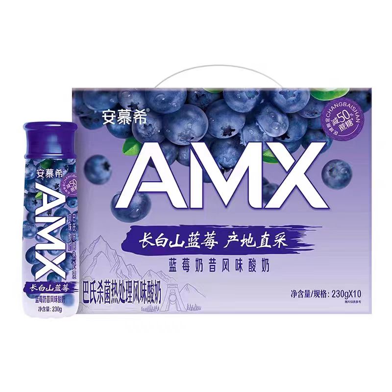 伊利安慕希AMX长白山蓝莓酸奶230g*10瓶高清大图