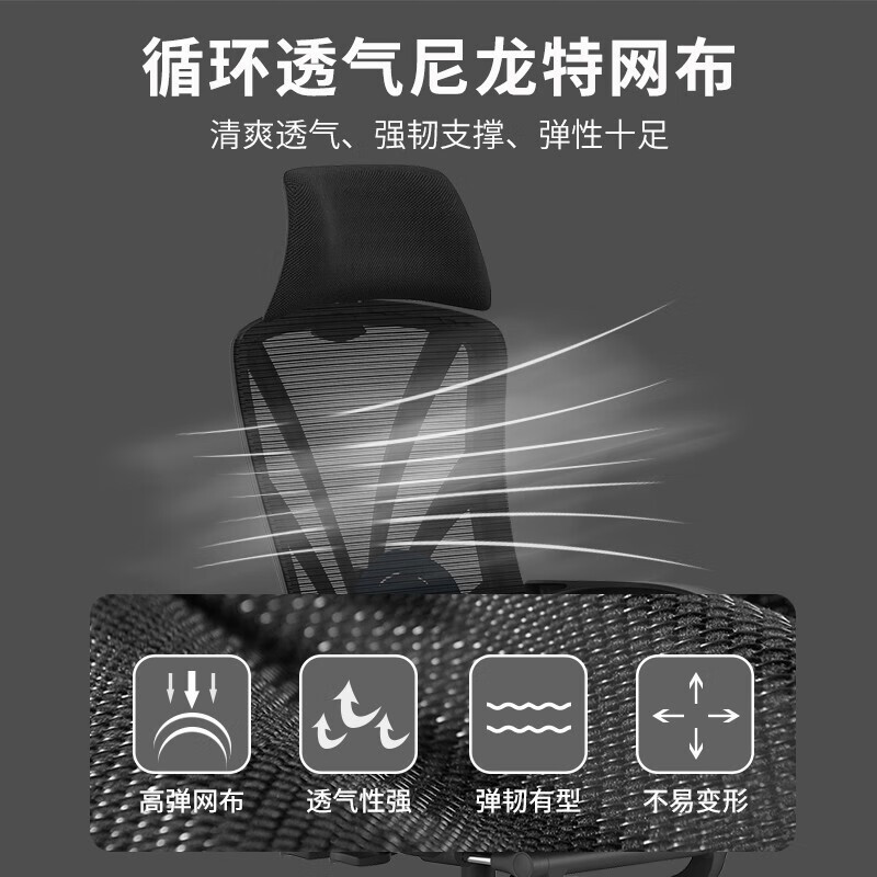 科野 总裁会议椅办公椅电脑椅职员培训椅可躺网布午休椅