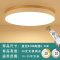 苏宁放心购 卧室吸顶灯北欧暖光原木过道灯具简约阳台房间led圆形超薄客厅灯