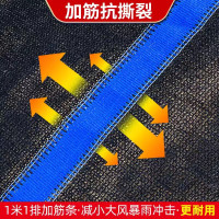 企采严选 遮阳网 6米X10米[加厚加出97%6达阳率]抗老化+拉绳