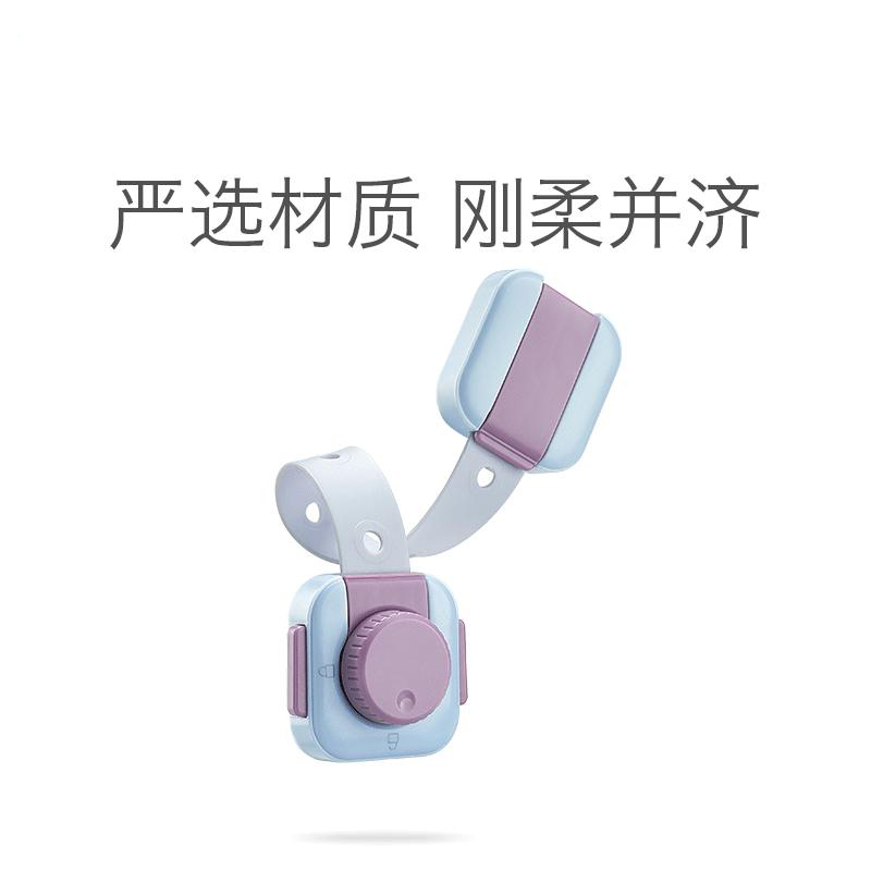 babycare儿童防护锁 宝宝防夹手抽屉锁婴儿防护锁冰箱锁柜子锁 多功能安全锁 里瑟米 4150